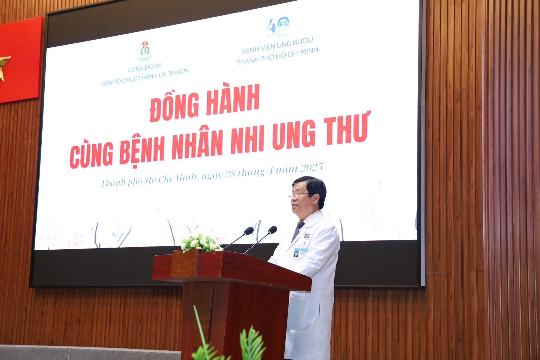 Lan tỏa yêu thương: Thành Ủy TP.HCM đồng hành cùng Bệnh viện Ung Bướu- Ảnh 2. Lan tỏa yêu thương: Thành Ủy TP.HCM đồng hành cùng Bệnh viện Ung Bướu- Ảnh 2.